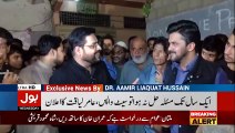 Amir Liaquat Tells About Second Wife