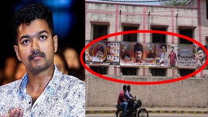 விஜய் போஸ்டரை பள்ளிக்கூடத்தில் ஒட்டிய ரசிகர்கள்- வீடியோ