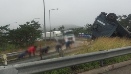 서산나들목 고속도로 출구 구간에서 트레일러 전복 / YTN