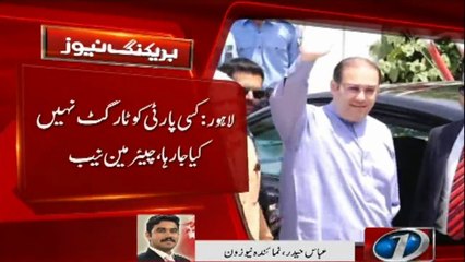 #ChairmanNAB approves repatriation of #HussainNawaz, #HassanNawaz via #Interpol