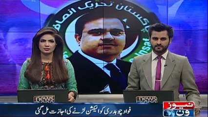 PTI's Fawad Chaudhry allowed to contest from NA-67