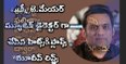 Mickey J. Meyer Hits and Flops Movies List In Telugu As a Music Director
