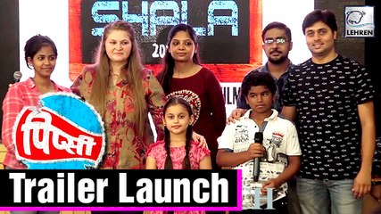Trailer Launch Of Marathi Film Pipsi | Sahil Joshi | Maithili