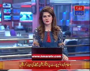 NA-67 PTI Fawad Challenges Election Tribunal Decision - Hmara TV News