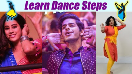Dance Steps on Dhadak Zingaat Song | सीखें Zingaat पर डांस स्टेप्स | Boldsky