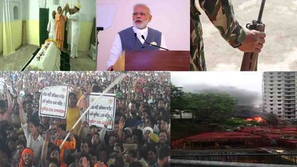 News Bulletin: PM Modi | Akhilesh Yadav | Yogi Adityanath | Plane Crash | BSF Jawan | वनइंडिया हिंदी