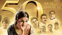 Mahanati 50 Day Total Box Office Collections