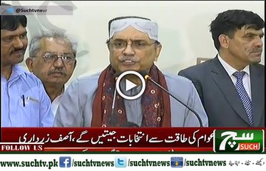 Such TV Bulletin 03pm 28 June 2018