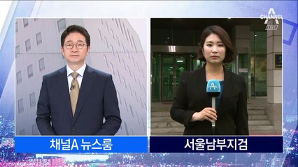 두 딸·부인 이어…조양호 탈세·횡령 혐의 조사