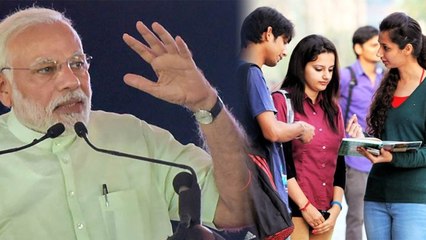 Modi Government खत्म करेगी UGC प्रणाली, Higer Education Commission का होगा गठन | वनइंडिया हिंदी