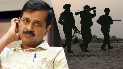 Surgical Strike का Video देखकर Arvind Kejriwal की बोलती हुई बंद । वनइंडिया हिंदी