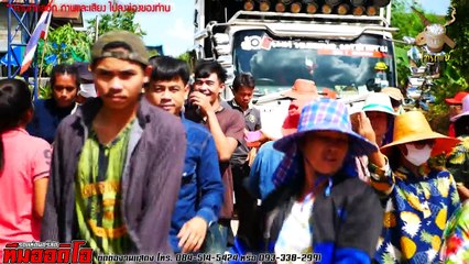 [[หมอลำ]] ผิดหวังยังกินข้าวแซ่บ - ใบปอ รัตติยา [บรรยากาศบนรถแห่] รถแห่ทีมออดิโอ มหาสารคาม