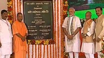 PM Modi पहुंचे Sant Kabir Nagar, Kabir की समाधी पर चढ़ाई चादर | वनइंडिया हिंदी