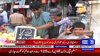 Who Will Win Next General Elections from NA-61 Rawalpindi - Watch Public Opinion