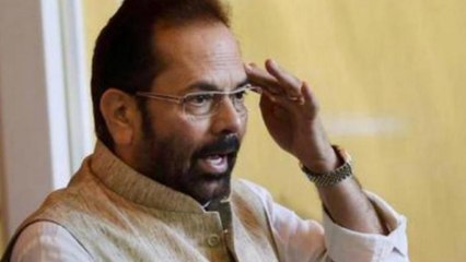 Surgical Strike पर सवाल उठाने वाली  Congress पर भड़की BJP | वनइंडिया हिंदी