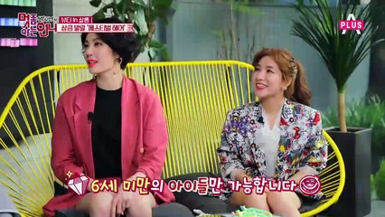 과즙미 팡팡♥ 포인트를 살리는 페스티벌 '헤어 땋기' 꿀팁은?!