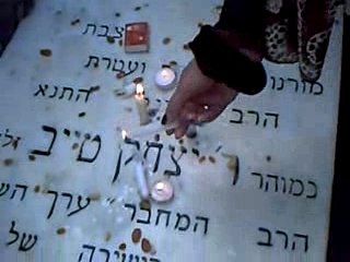 Hiloula 2007 Rabi Hai Taieb Lo Met