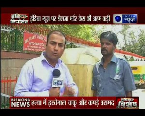 दिल्ली में पत्नी को पति ने तीस हजारी कोर्ट में मारा चाकू