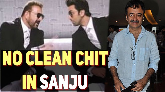 Sanju No Clean Chit | Rajkumar Hirani | Ranbir Kapoor | Sanjay Dutt