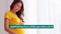  هل يمكن للحامل صيام رمضان؟لمشاهدة المزيد من المعلومات الطبية والصحية تابع قناتنا على اليوتيوب   