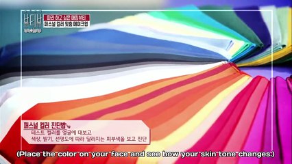 Song Ji Hyo's Beauty View Ep10