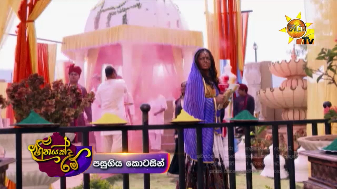 Heenay- Episode 261