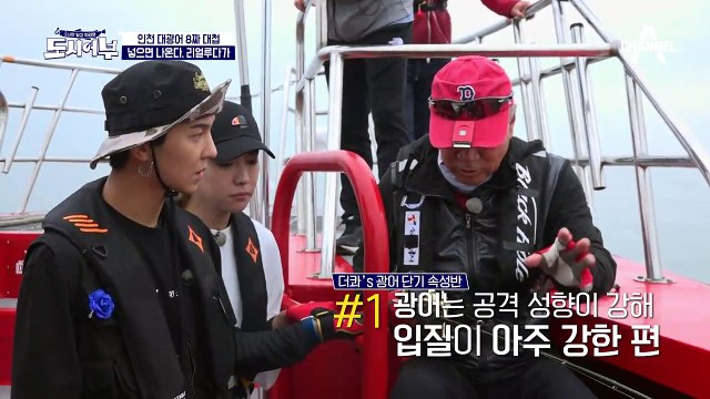 강의 중에 입질?! 신기한 포인트 적중! 더콰's 광어 낚시 강좌!