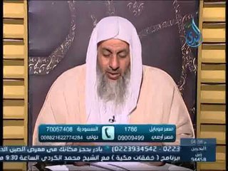 هل أكون عاق لوالدي حين أرفض الزواج من فتاة هو رشحها لى | الشيخ مصطفى العدوي