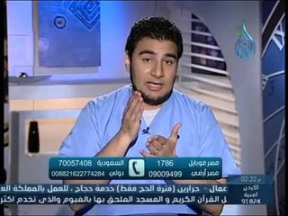 تغذية الأطفال  | 60 دقيقة | مع الدكتور مختار مهدى 4 4 2015