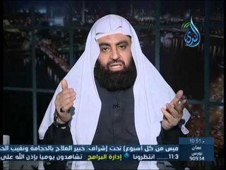 لماذا هاجر اليهود إلى جزيرة العرب ؟ الشيخ متولي البراجيلي