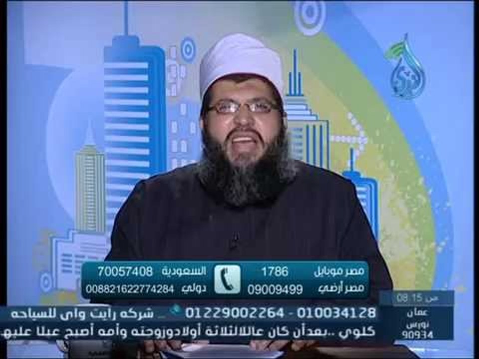 الإيمان رأس مال القلب | بشائر الندى | الشيخ سيد عبد الحي  6 4 2015