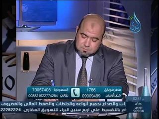 النفقات وأنواعها | 60 دقيقة | المستشار القانوني محمد ابراهيم 7 4 2015