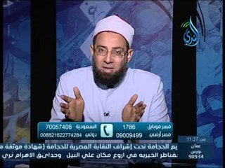 Video herunterladen: أسماء الله أعلام وأوصاف | دلائل التوحيد | الشيخ بشير المحلاوي 9.4.2015