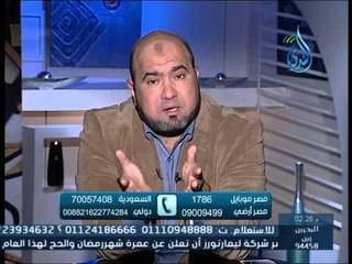 أحكام الرؤية ومشاكلها | 60 دقيقة | المستشار محمد إبراهيم 14.5.2015