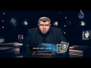 لا صوت يعلو فوق صوت المعركة | براويز ح7| د.محمد علي يوسف