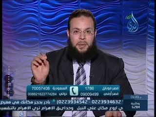 ميراث المرآة ( الحق الضائع) | من وراء حجاب | الدكتور محمود هيكل 5 4 2015