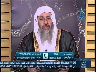 هل من طلق زوجته في الهاتف تكون زوجته طالقة | الشيخ مصطفى العدوي