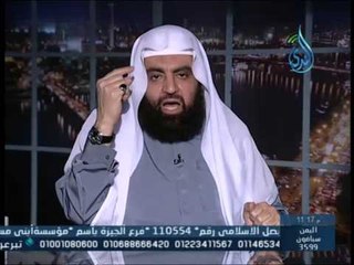 حرم الله القتل ثم أمر بقتل المفسدين في الأرض ( وهذه هى الرحمة الحقة ) الشيخ متولي البراجيلي