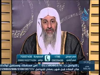 صاحب معمل تحاليل يرسل لى الطبيب مرضى مقابل جزء من المال فما حكم ذلك | الشيخ مصطفى العدوي