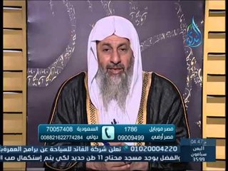 لو تبول طفل على سرير ونشف فهل بذلك يكون قد طهر | الشيخ مصطفى العدوي