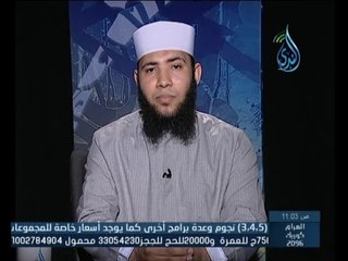 الجزاء من جنس العمل | دلائل التوحيد | الشيخ حسام جاد 14.4.2015