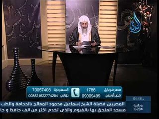 ما حكم زوج يكلم بنت أخت زوجته في رسائل ليطمئن عليها | الشيخ مصطفى العدوي