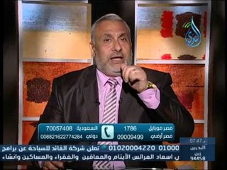 لزامات أطفالنا (مص الأصابع وقضم الأظافر) | طمني عليك | د.محمد مختار 23.4.2015