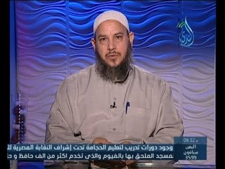 الفضل والثناء والكرم  للنبي || خفقات مكية | الشيخ محمد الكردي 9.4.2015