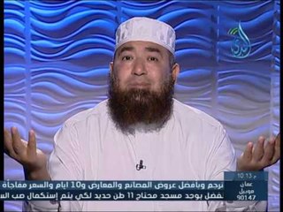 الدفاع عن الاسلام | هنا الجنة | الشيخ محمود المصري 27 4 2015