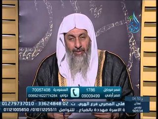 حكم زوجة منعت نفسها من زوجها بسبب أنه تزوج بأخرى | الشيخ مصطفى العدوي