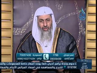 حكم خروج المرأة من بيتها إذا كانت في عدة طلاق | الشيخ مصطفى العدوي