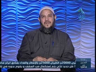 مطلع قصة يوسف عليه السلام | خفقات مكية | الشيخ محمد الكردي 30.4.2015