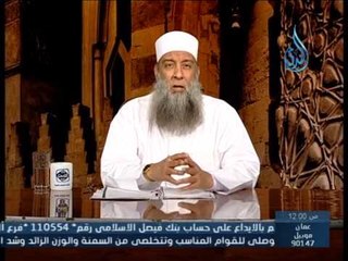 يقول الربيع ابن خثيم كيف ينام من يخشي البيات | الشيخ الحويني