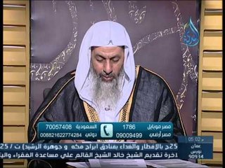 حكم لبس الإدناء تحته جيبة لأخت منقبة | الشيخ مصطفى العدوي